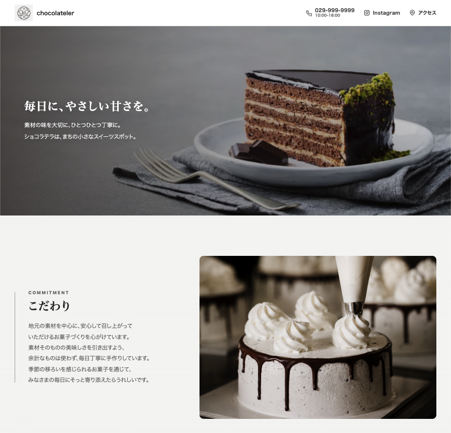 kasibaco専用ホームページのSample